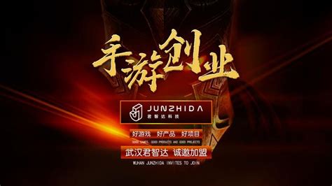 3D游戲代理加盟操作指南 從入門到盈利的完整流程